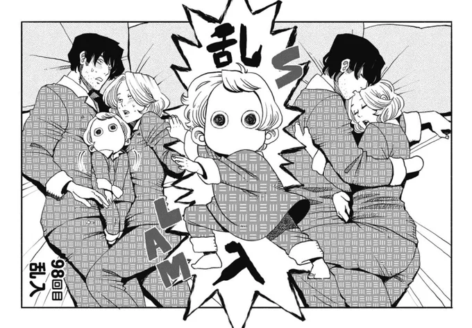 喧嘩をしても #いい夫婦の日

1/2 