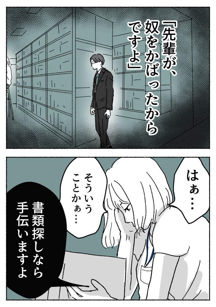7/9 