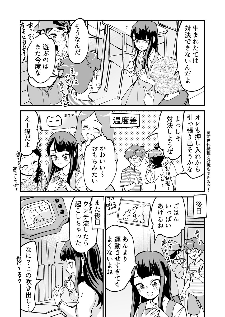 (2/8) 