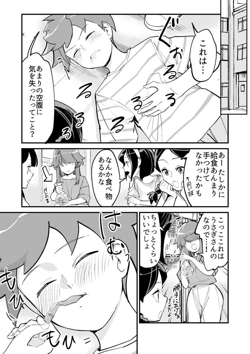 (4/8) 