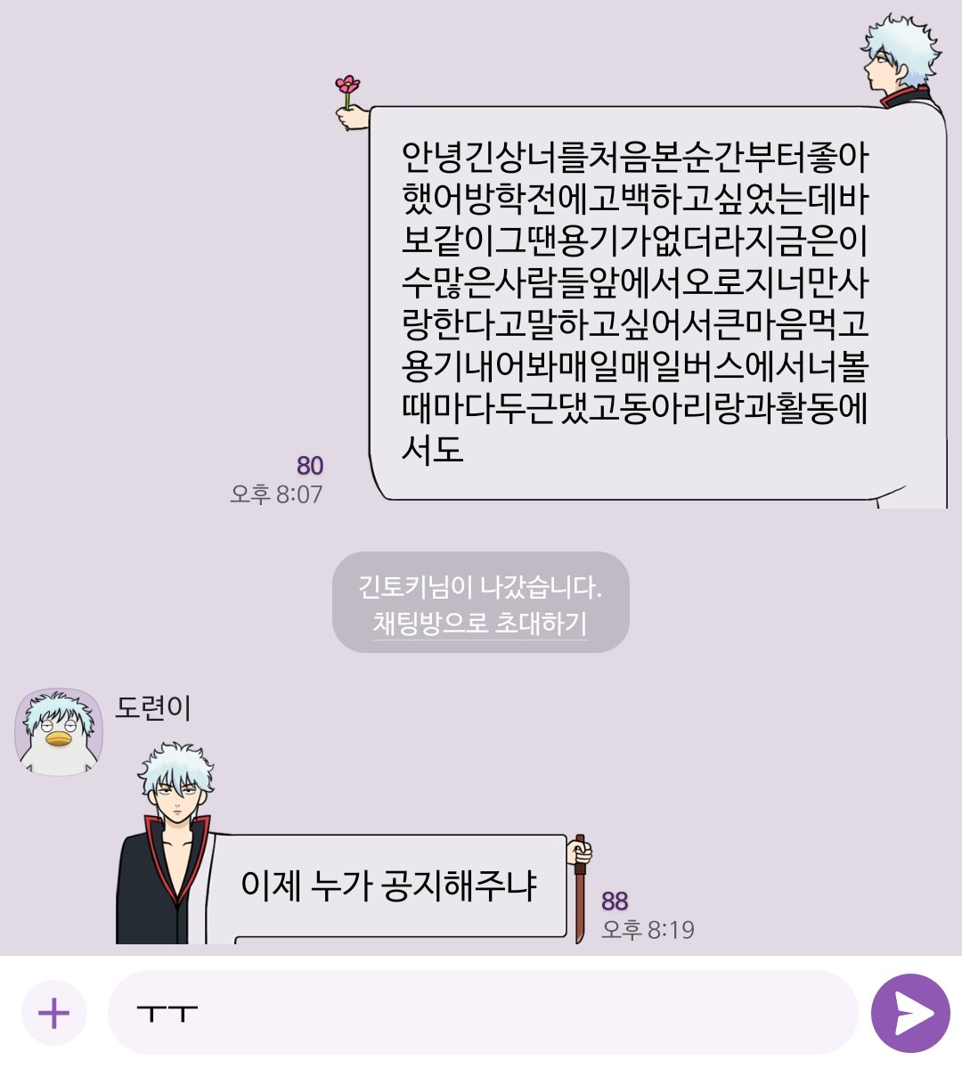 도련이 tweet media