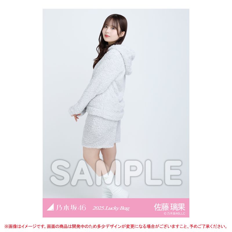 乃木坂46 DARS B賞 チャーム付き オリジナルタオルホルダー