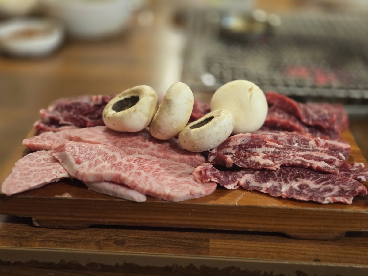 넘모 맛있는 소괴기