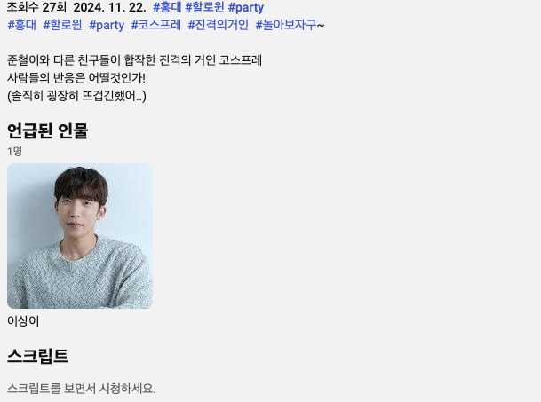 juncheol2c's tweet photo. @TeamYouTube  Hello! There's someone I don't know mentioned in my channel. How can I erase that person??   이상이 <<< https://t.co/Bk5QpnDdLs