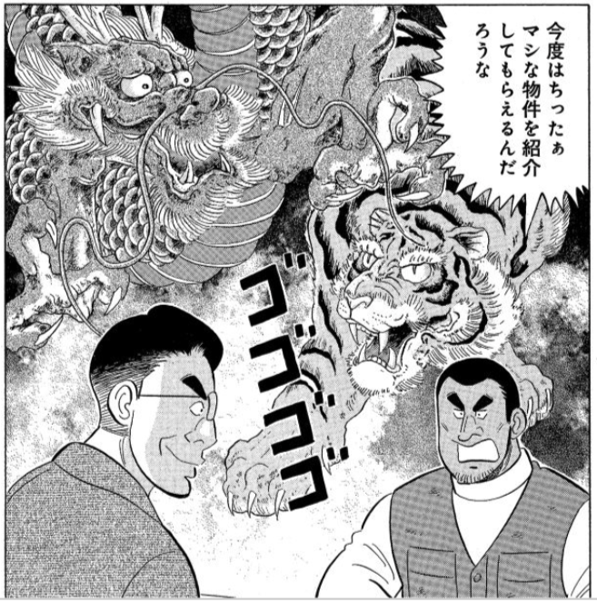施工の神様 | 【マンガ】解体屋ゲン #663 第659話 究極の賃貸物件とは https://t.co/33qQcmrnDM @seko_kamisamaより
妊娠した妻のために理想の賃貸物件を探すトシ vs. 顧客満足度5年連続最優秀賞を誇る不動産屋が激突する!
#解体屋ゲン #施工の神様