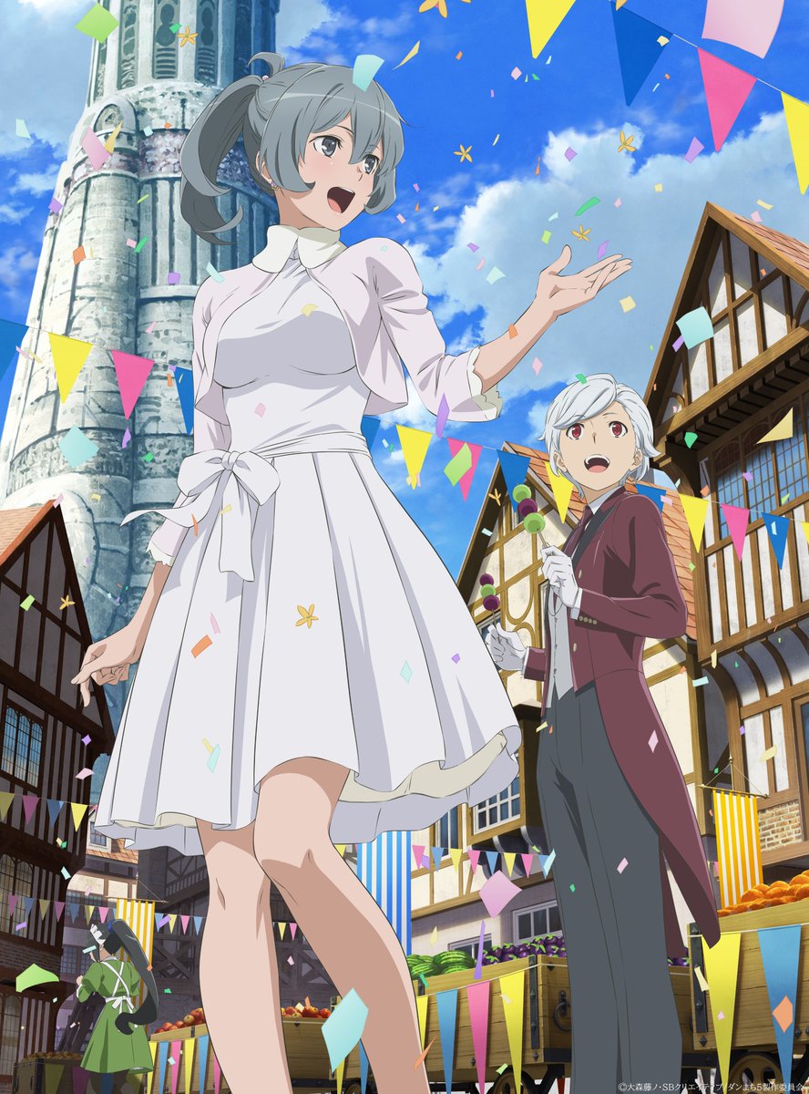ダンまちシリーズアニメ公式@『ダンまちⅤ』配信中! в X ダンまちシリーズアニメ公式@『ダンまちⅤ』配信中! в X