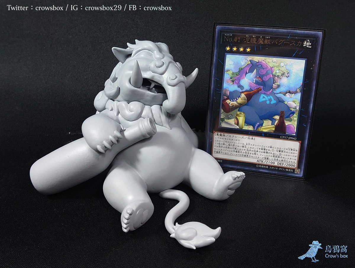 crowsbox's tweet image. No.41 泥睡魔獣バグースカ

#遊戯王 #yugioh