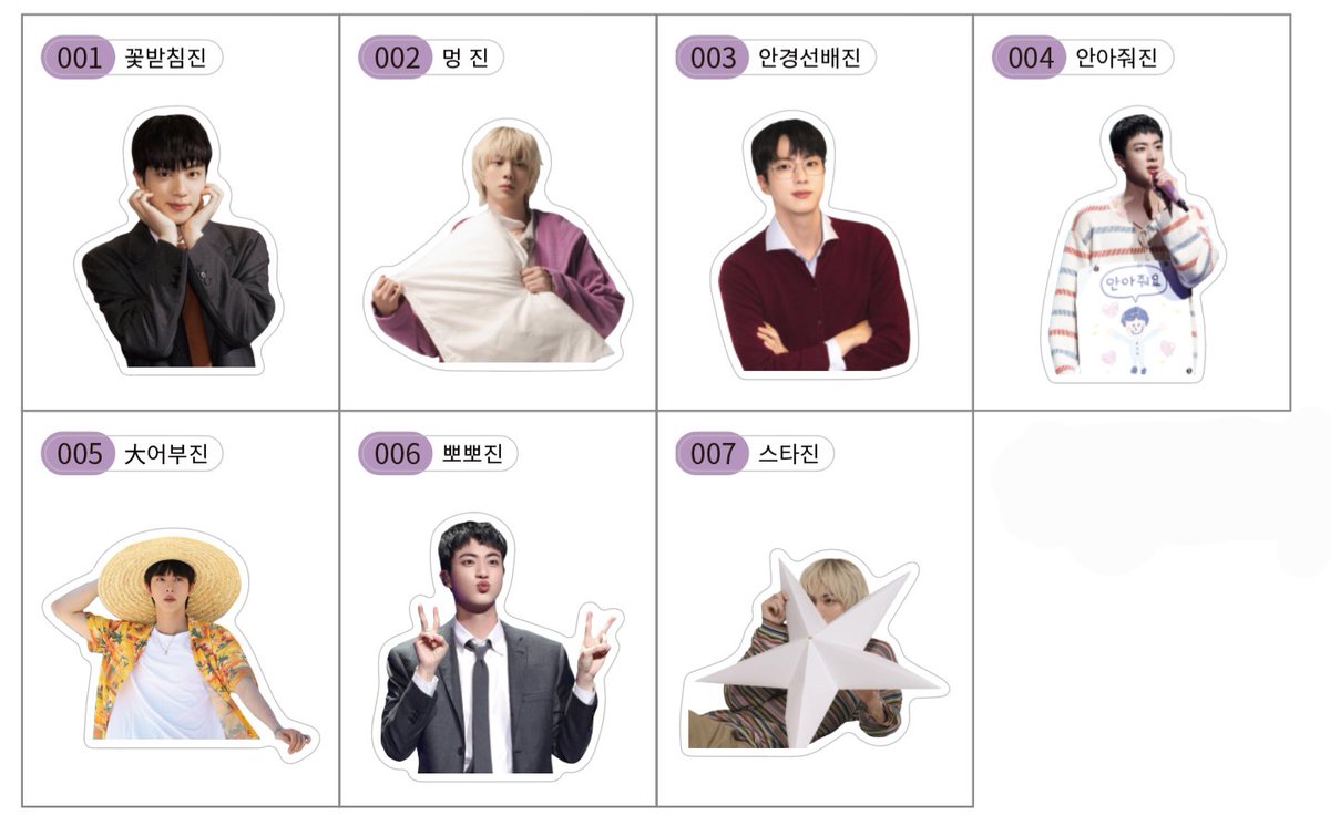 럭키드로우 띠부 첨 만들어봤는데..
귀엽습니다😄

#HAPPY_JIN_뽀레버YOU
#석진아_생일축하해
#석진생일ㅊㅋ
#석진생카 #석진생일카페 #방탄생일카페 #방탄진 #방탄소년단 #BTS #BTSJIN #Jin_Happy #Jin_RunningWild