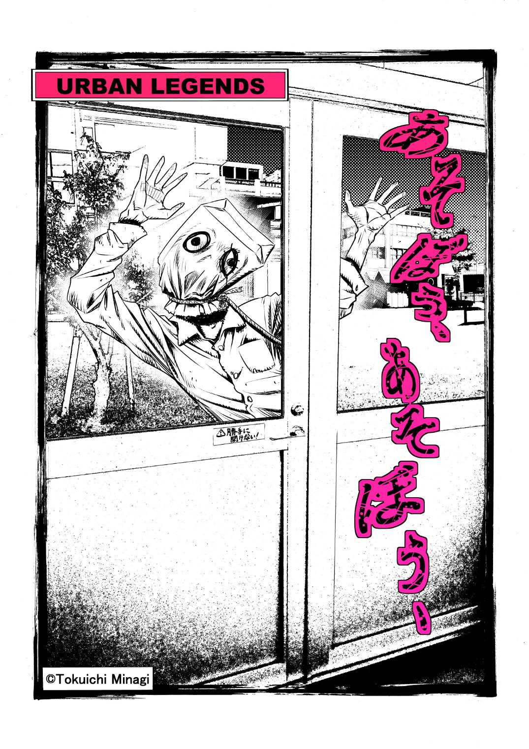 みなぎ得一 on X: 