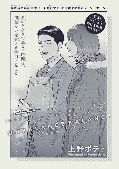 Gc_M1OWaoAAgkha.jpg:small