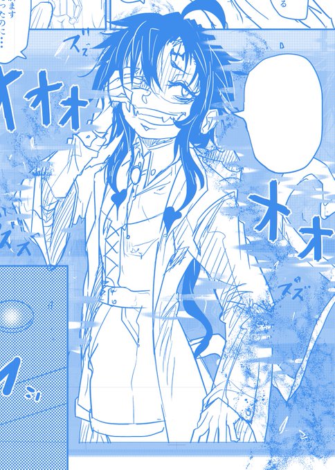 ←これが(ネーム)
→こうなるのだ(清書) 