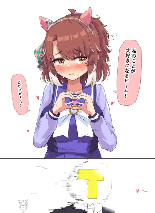 ビームダンツ 