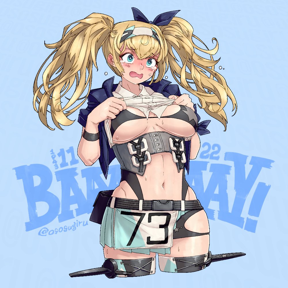 ガンビア・ベイ(艦隊これくしょん) 「#ガンビア・ベイ進水日#いいツインテールの日と言うピッタリな日にこんな目に合わせ」|oso 的キノコ擬人化図鑑のイラスト
