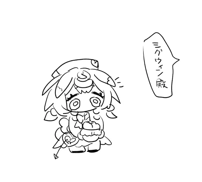 救い 