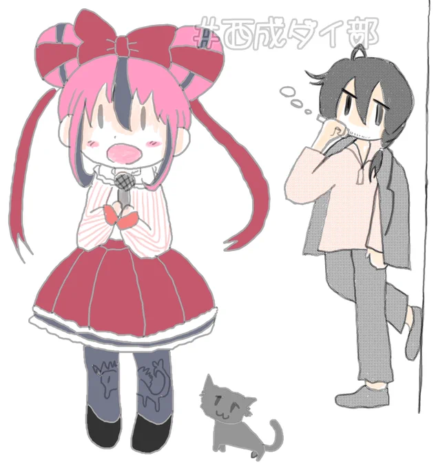 あさねさん( )がNishinari Diverのヨーコちゃんとおぢ描いてくれました!!ありがとうございます!!歌うヨーコちゃんと見守るおぢと猫可愛すぎる…猫まで描いてくれてまぢ感謝、、、それぞれのポーズがそれぞれらしくってすごい。。軽率に逆輸入します!!#西成ダイ部 