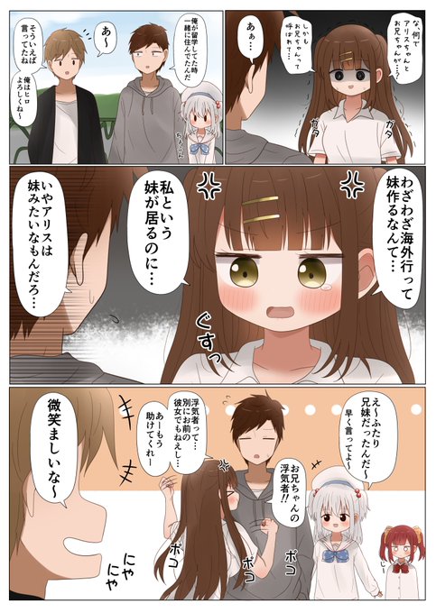 まかろに◎(@lylyly7777) さんのマンガ一覧 : 24ページ目 | ツイコミ(仮)