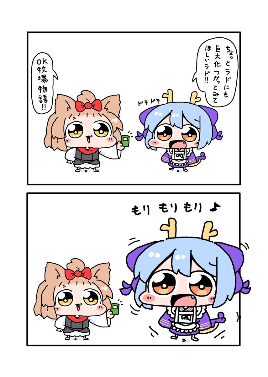 再٩( 'ω' )و 