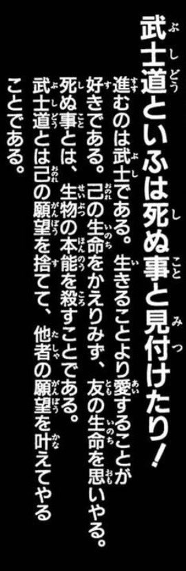 7o_7e's tweet photo. 思い返すと、覚悟のススメのこの部分の話、完全にOLD TALEsの前半と後半だったな。アーカイブ化したら並べてみよう https://t.co/fvFCAOI6Ch
