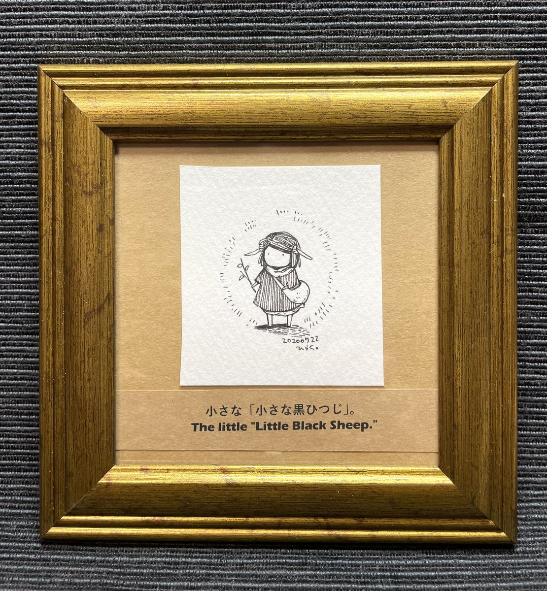 OPENしました!
絵本やポストカードもあります!数が多いのでゆっくりご覧ください😊✨
Opened! There are also picture books and postcards. There are a lot of them, so please take your time.
#Pavot
https://t.co/c7wCl5CRbh