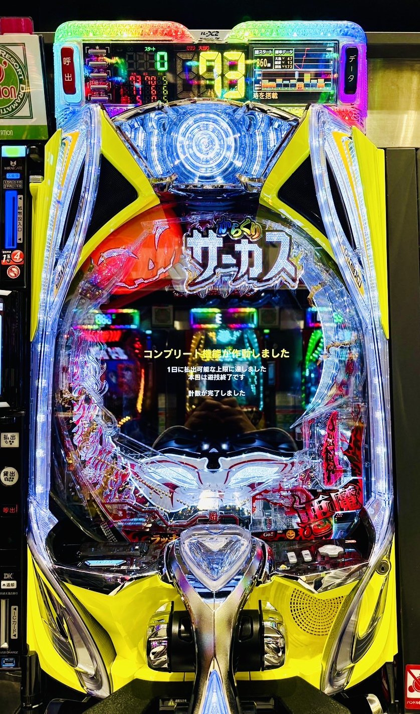 からくりサーカス A1LUVGssgcL._UF350,350_QL50_.jpg