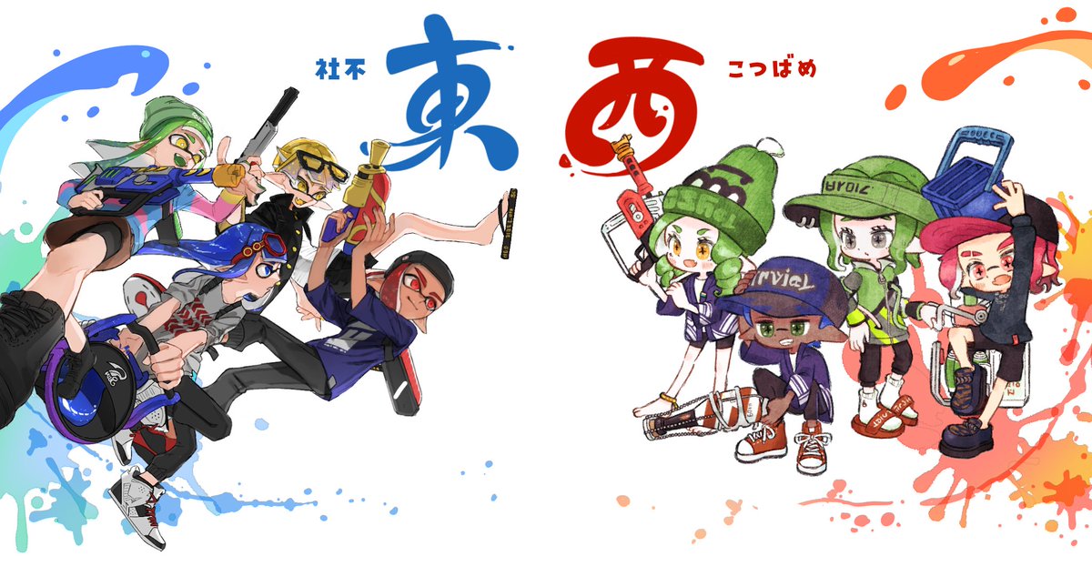 🦐ちゃたろう🥑 (@chataro_0719) / Posts / X