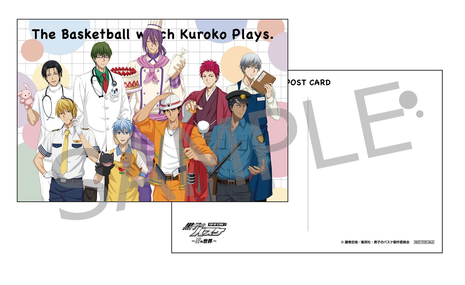 黒子のバスケ』POP UP STORE -ifの世界- (@kurobasif) / X