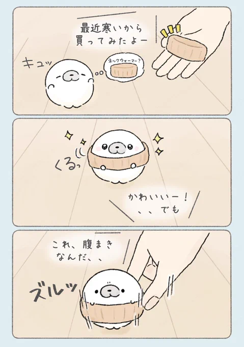 勘違い 