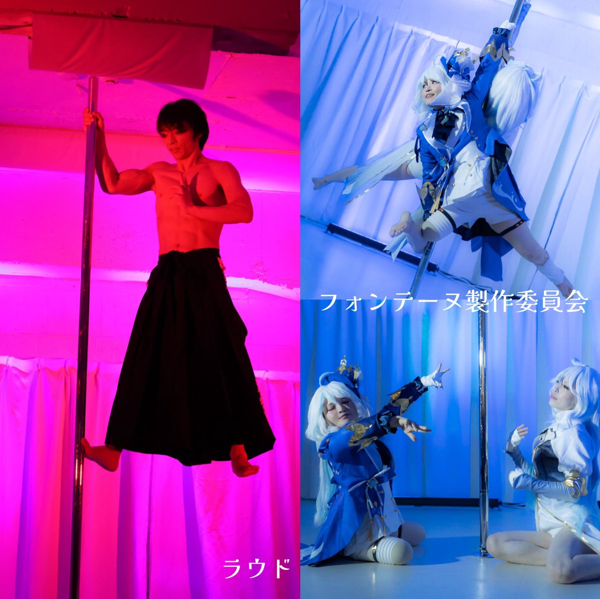 LycorisPole's tweet photo. 11/2開催『Lycoris Radiata vol.14』のお写真です📷✨
● ラウド
● フォンテーヌ製作委員会
次回発表会は2025/4/6(日)!
出演者募集中‼️
👇詳細👇
https://t.co/HfzCZi9wYM
#LR14 https://t.co/Y2w96tDUwy