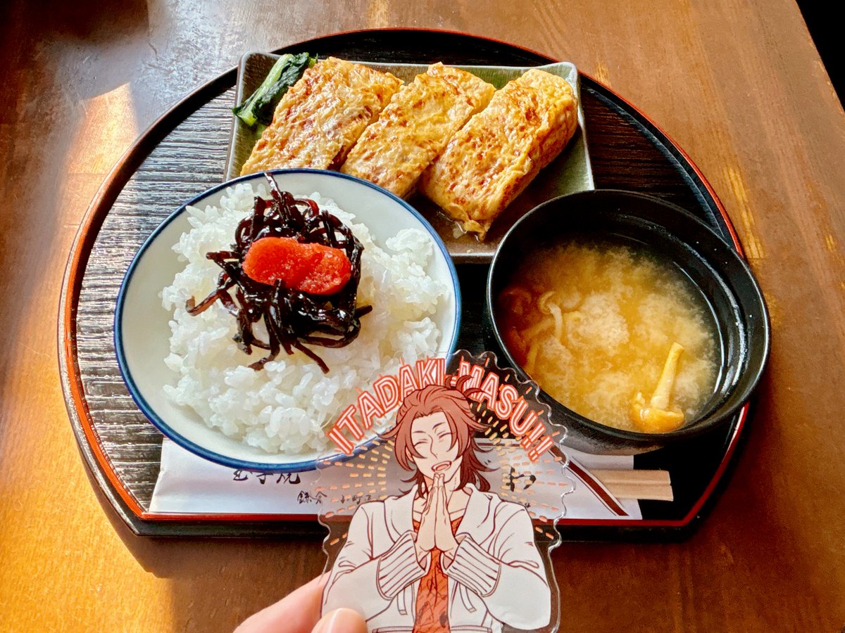 「オススメして頂いた「玉子焼 おざわ」さんの玉子焼御膳が絶品でしあわせでした たっ」|くじらのイラスト