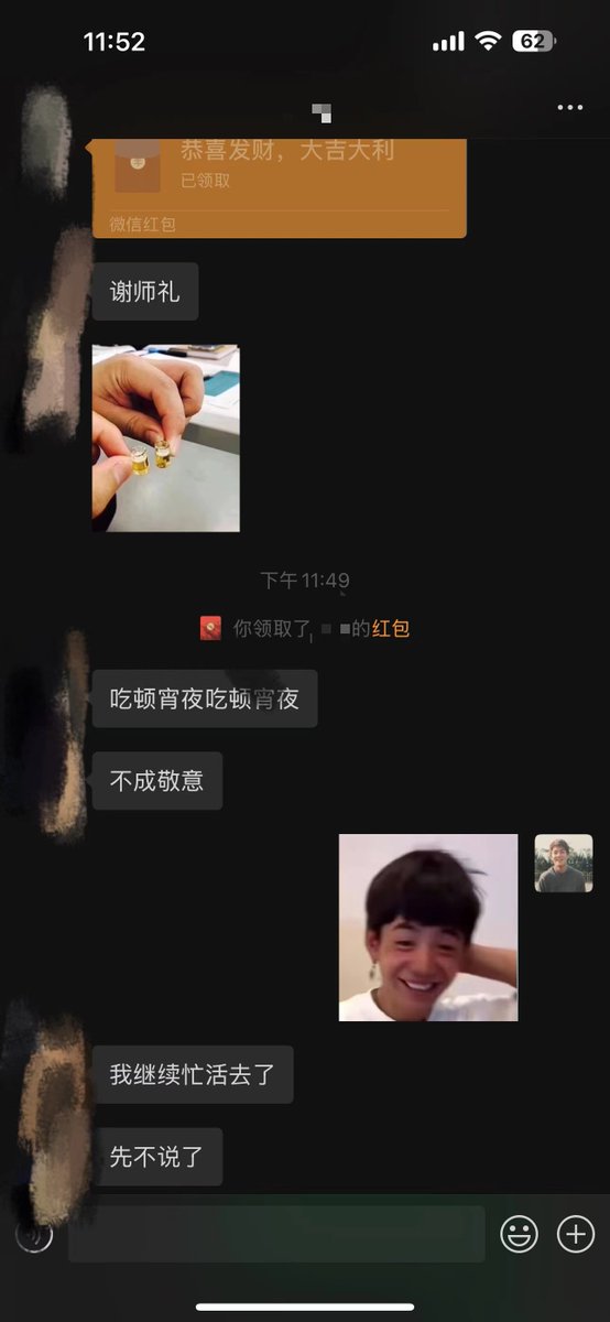 🔞11月13号报名学习约炮的学徒
到昨天（11月21号）就约到了
😋真好啊，还给我发个红包感谢，好感动

-
📚想学习约炮先看推特置顶第一条推文
💰学费不贵，就一顿火锅钱,没有后续付费项目
学习或咨询🛰️微信：YPCAT5 https://t.co/uwQkui4Tok