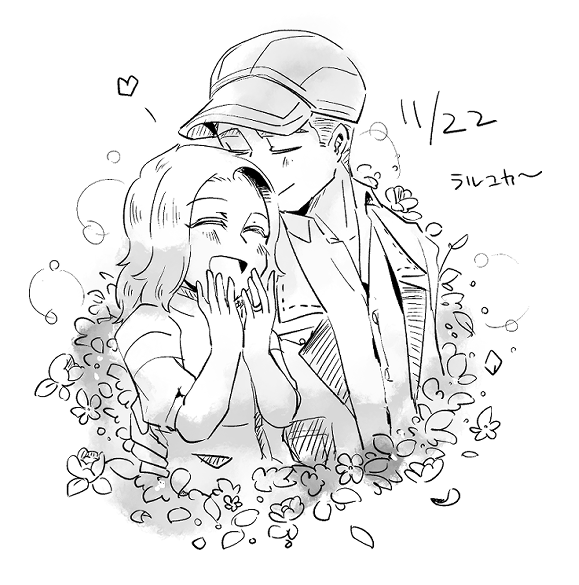 これはいい夫婦に描いたラルユカ(再掲 