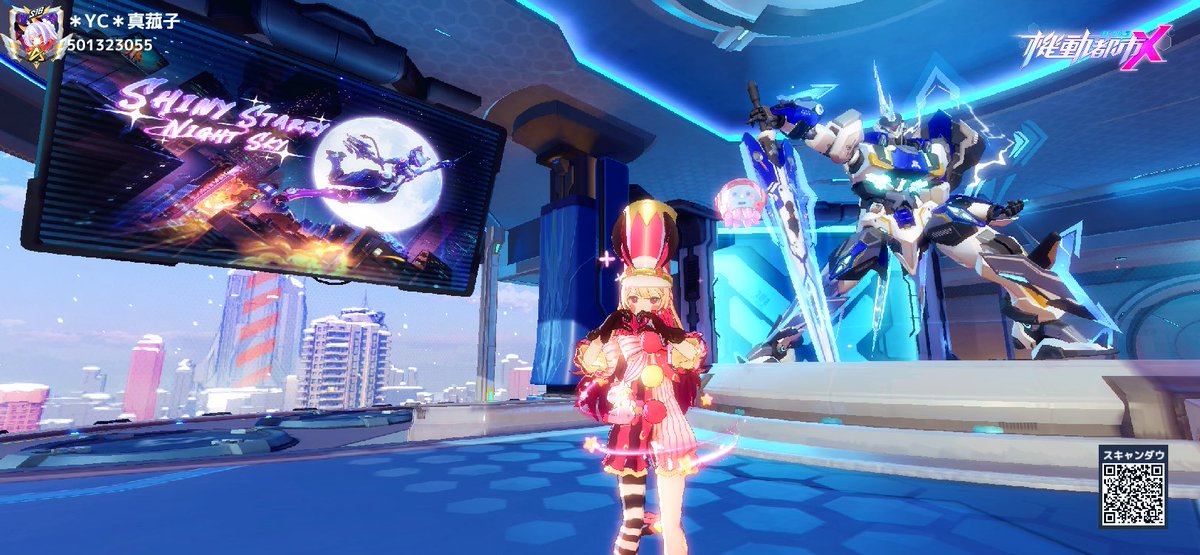 リリース当初から大好きなゲームでした！
最近やってなかったけどサ終までにまた遊ぼうと思います😊
#機動都市X  #機動都市