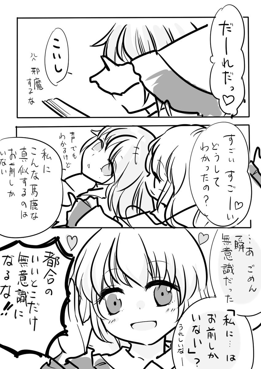 切り抜きこころちゃんch 