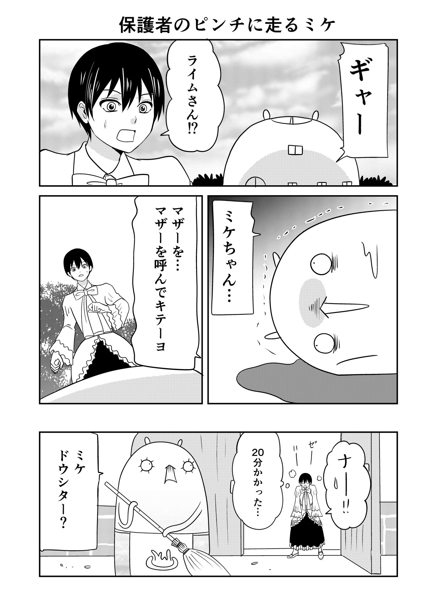 河口けい on X: 