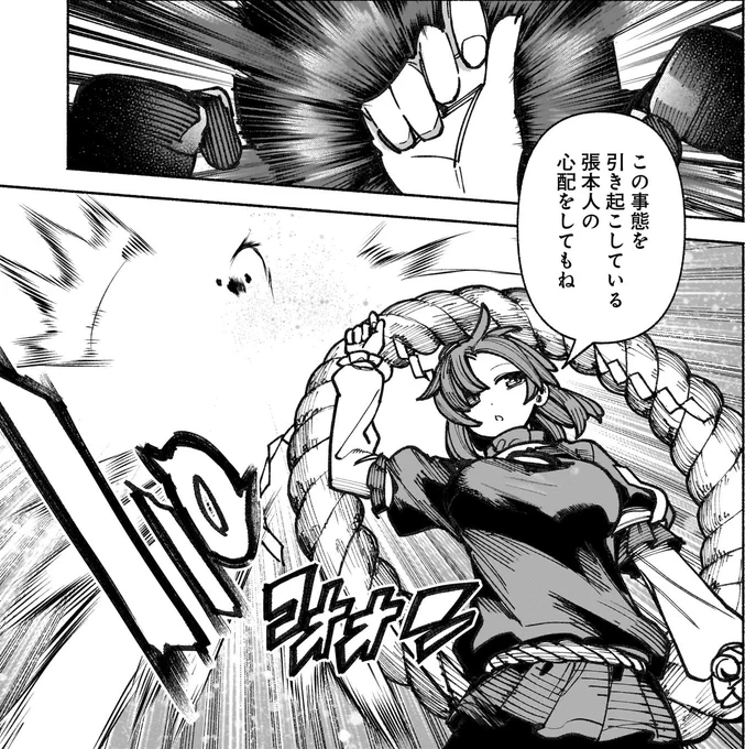 11/25更新  「東方智霊奇伝」(原作ZUN先生 @korindo 漫画秋巻ゆう先生 @youkia2237 )、地底から飛び出てきた霊夢とお空、そして大量の怨霊たち! いったいどうなってしまうんでしょうね・・・(※貴重な神奈子さまの活躍シーンより) 