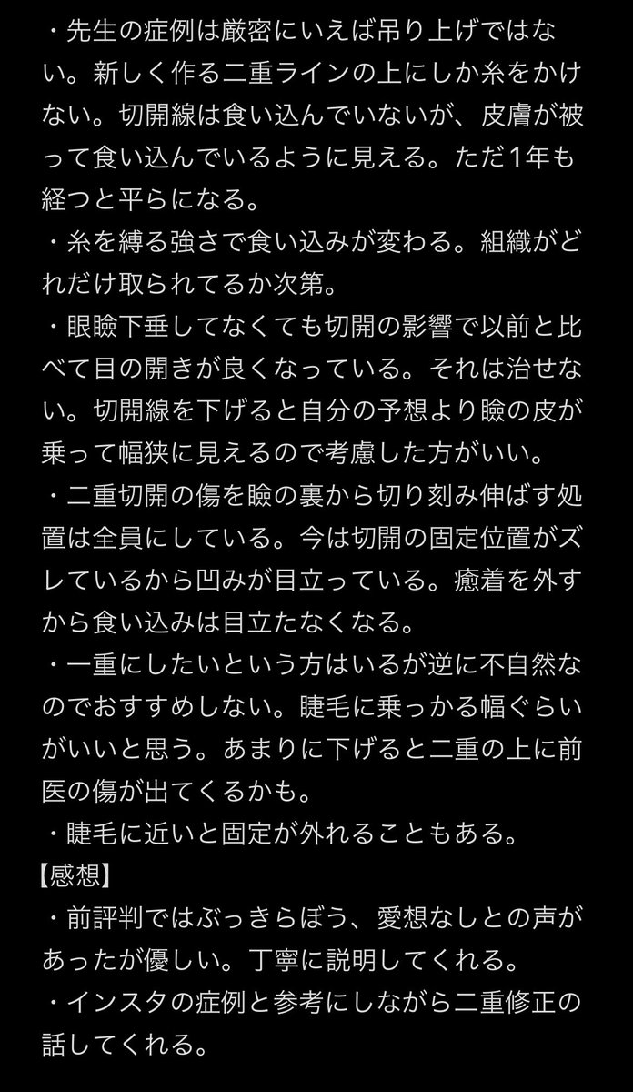 siro_syusei's tweet photo. カウセレポ⑨
吊り上げ村の神様

挨拶なしや愛想なし等の口コミがあったので気になっていたが全然優しい先生。
全てYouTubeで説明してるとかもない。
唯一、カウンセラーさんもカウセ室同席するところだけ気まずかった。 https://t.co/6Wqc0Y4W1l