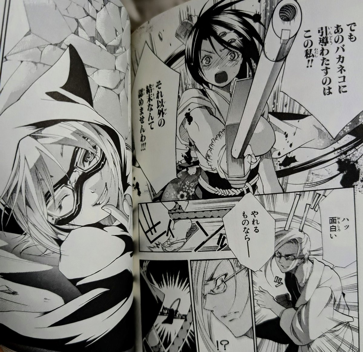 たまきちゃんとテンコちゃんは、大昔に描いた「ネコったま!」という読切のキャラクターがベースになっています。えっもう20年くらい前…うそでしょ…😇
この子たちを再びイキイキと動かせる機会を不純喫茶ドロップさまにいただけて、とてもうれしいし、ありがたいです!!🙇