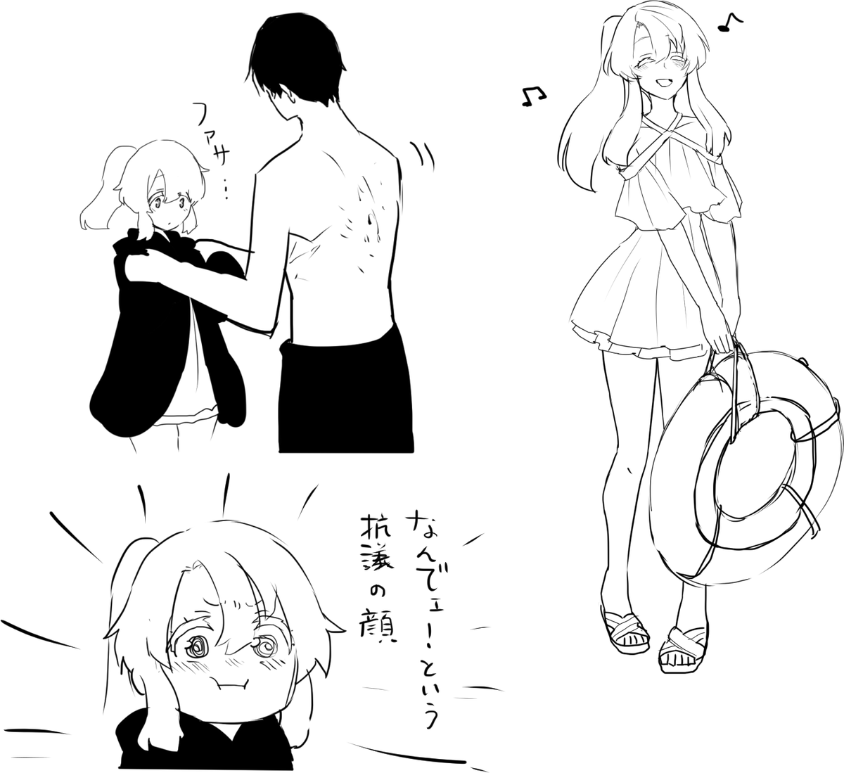 ラグミスは だいたいラグの様子がおかしいです 