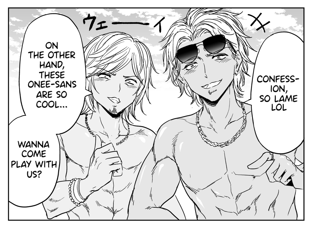 @man_Arihred English Version! [The Sister with Strength and pickup artists by the summer sea.] (1/2) 