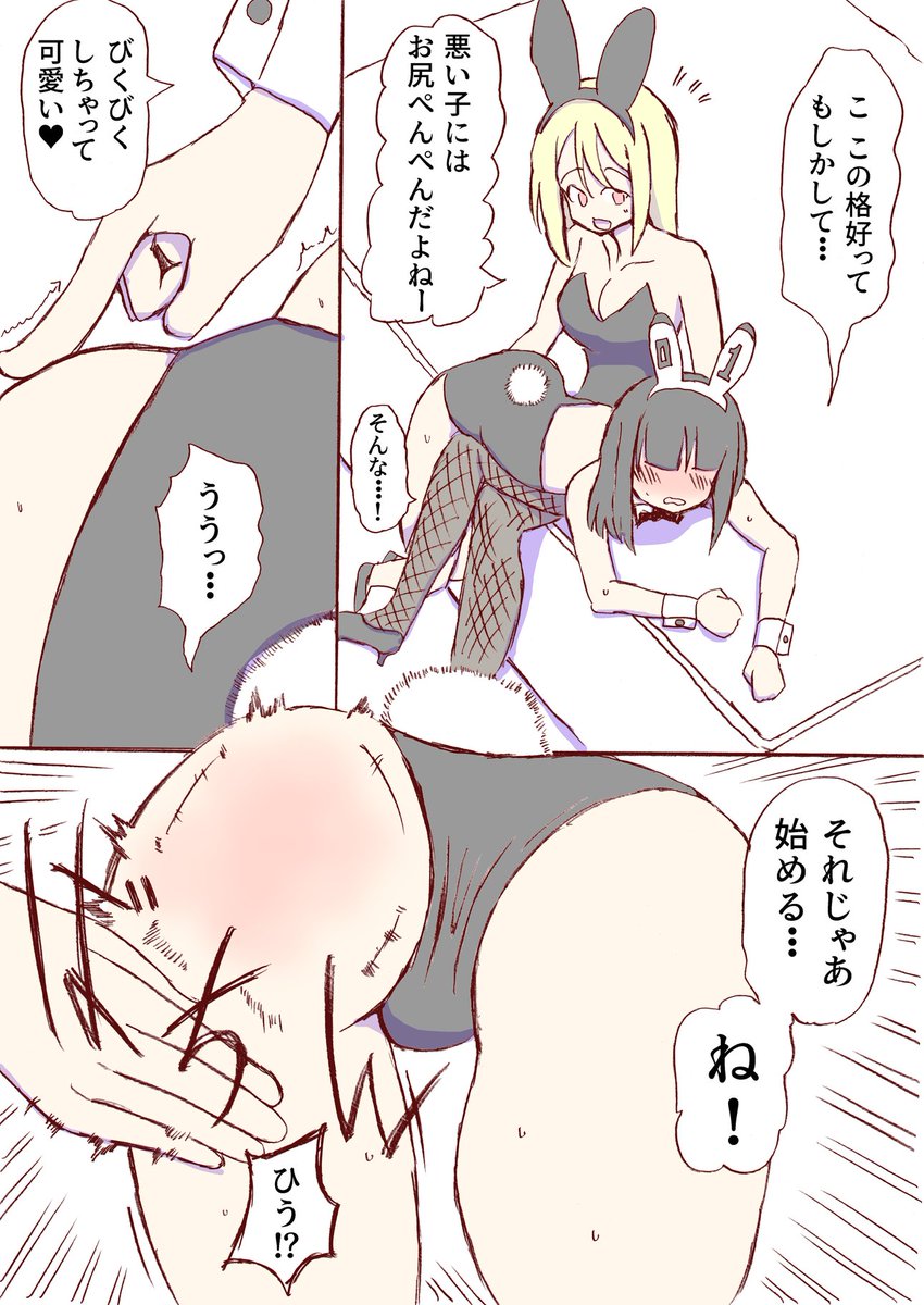 しろがね🔞 tweet media