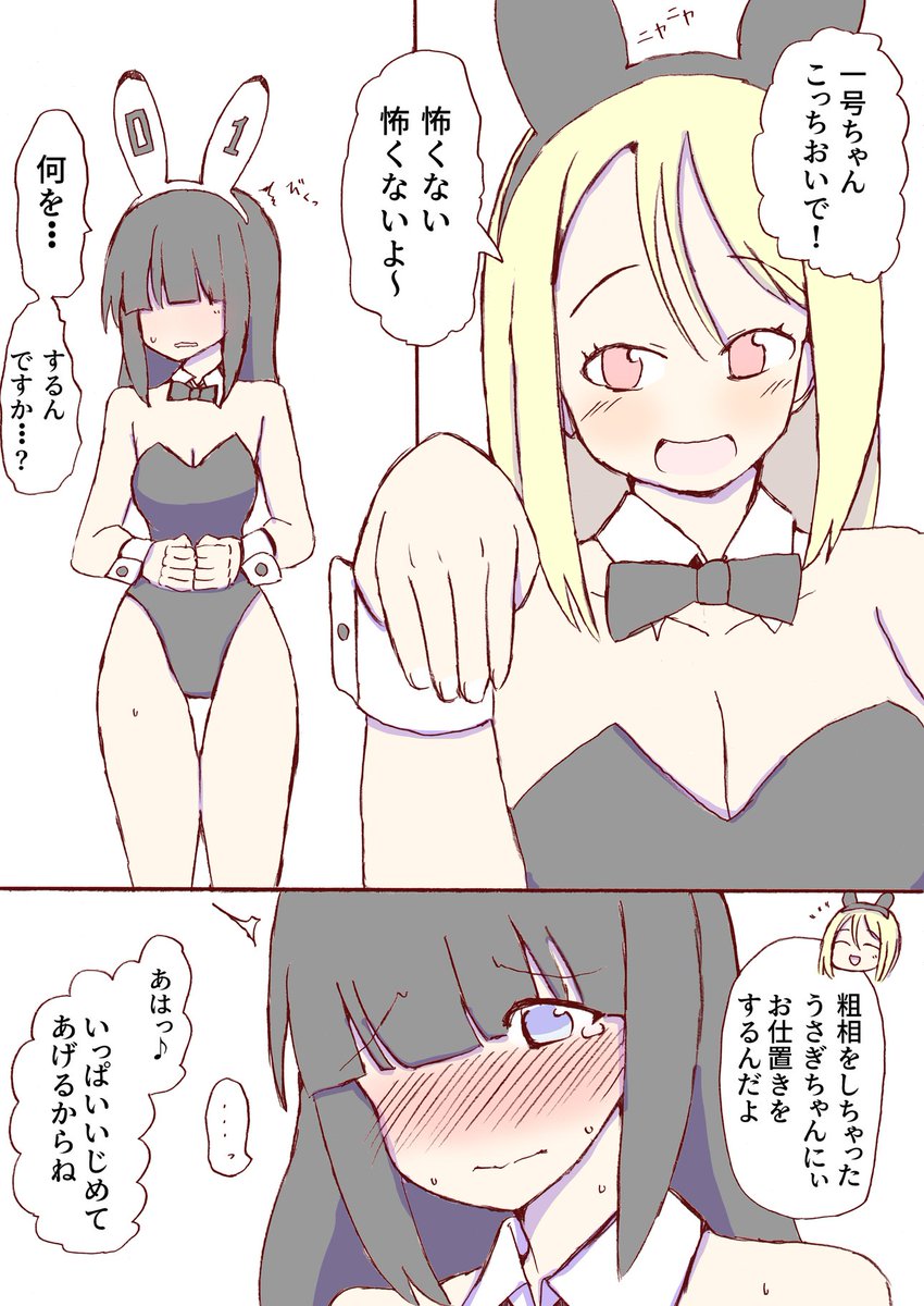 しろがね🔞 tweet media