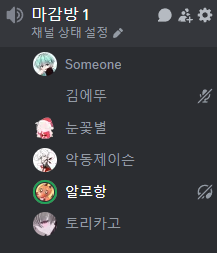 snow_flowerstar's tweet photo. 마감중ㅇ... ㄱ과제하는 사람도 있어요 그게바로 나! ㅋㅎㅋㅋ,,,,ㅠㅍ https://t.co/VhHPbCKHvU