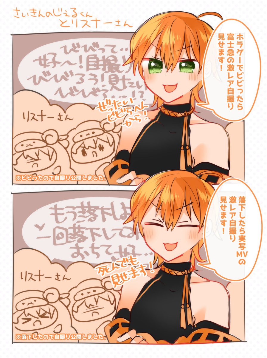 公式配信でしか💜🧡見てない人は人生八割損してる 💜🧡は個人枠でギ