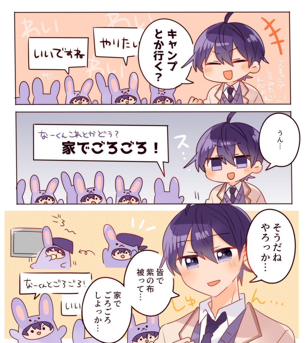 こっとーや様　リクエスト ぜひ遊びに来てくださいー！！！