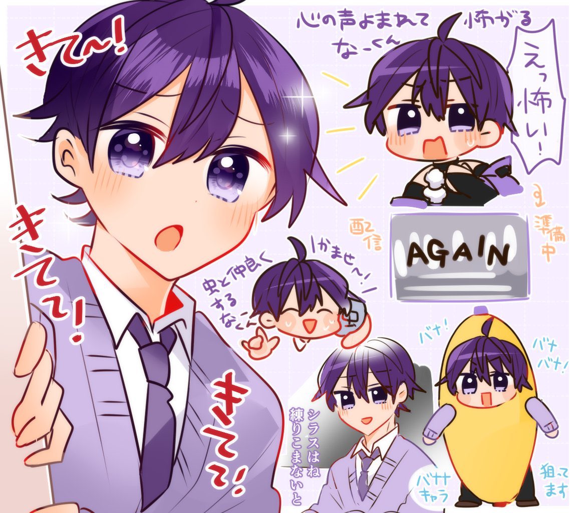 公式配信でしか💜🧡見てない人は人生八割損してる 💜🧡は個人枠でギ