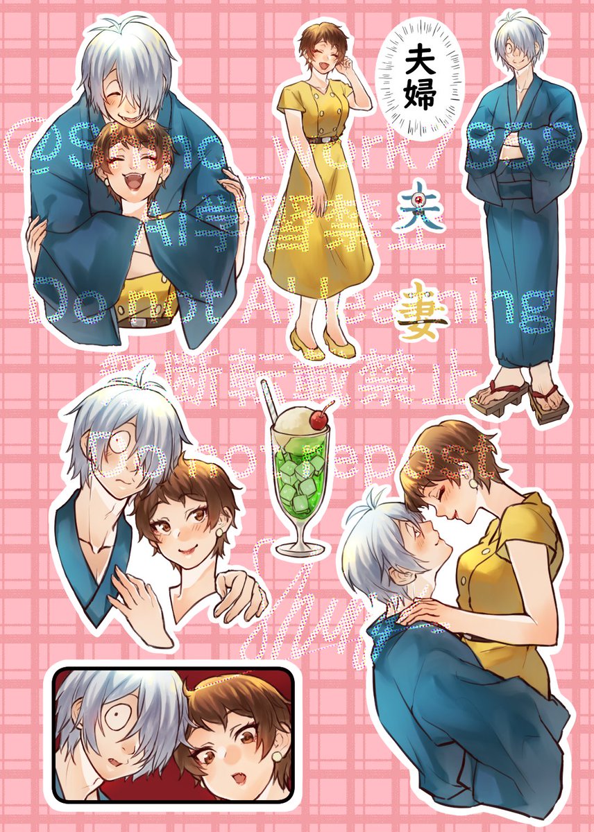 今日いい夫婦の日なのにイベントの準備で何も描けてないので過去の夫婦再掲してお茶を濁す 