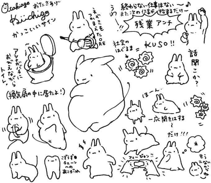 #最高級天然ぬー

🍥 