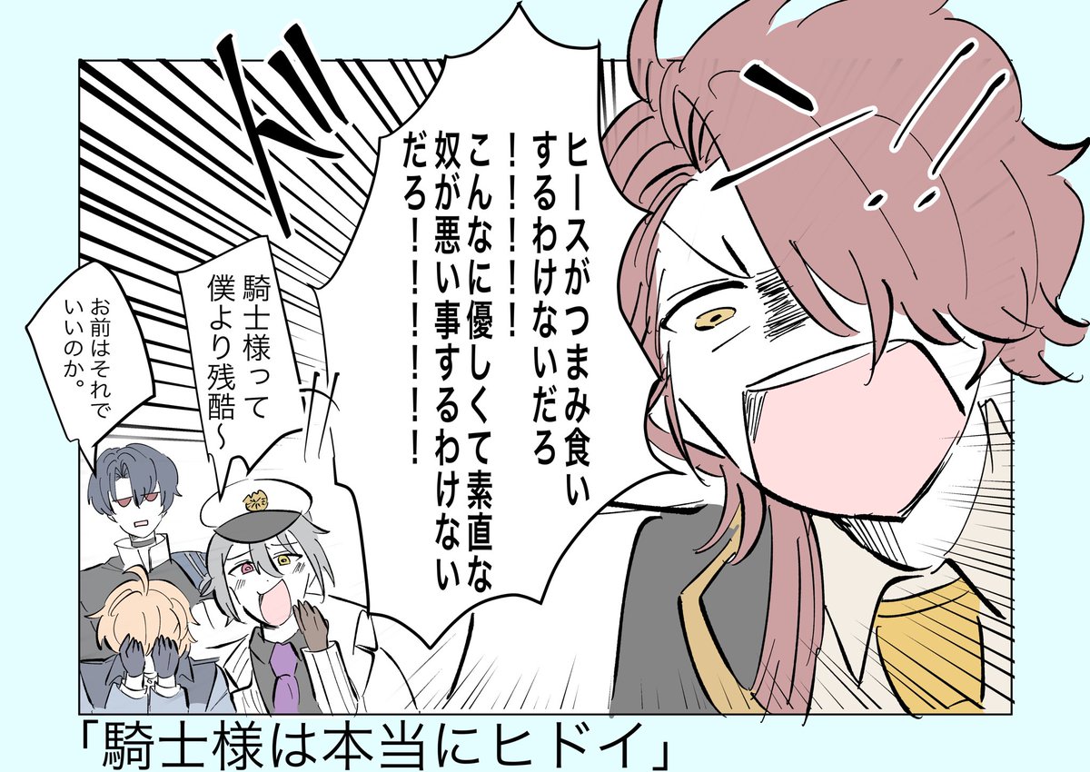 オエ、お前中央に悪さで負けてどうするんだ…

#まほやく_FA 