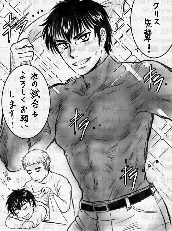 ◆第394回
#沢村攻め版ワンドロワンライ
CP:沢村攻め(沢クリ)
お題:「 ○年後 」
開催ありがとうございます!
◯年後、身体鍛えてバッテリーを!…という夢見るお年頃…
(@swmr_1dw )