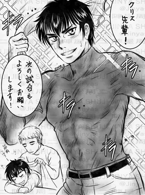◆第394回
#沢村攻め版ワンドロワンライ
CP:沢村攻め(沢クリ)
お題:「 ○年後 」
開催ありがとうございます!

◯年後、身体鍛えてバッテリーを!…という夢見るお年頃…
(@swmr_1dw ) 